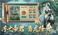 神都夜行錄手游截圖3