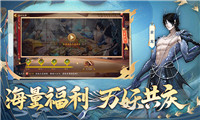 神都夜行錄手游截圖4