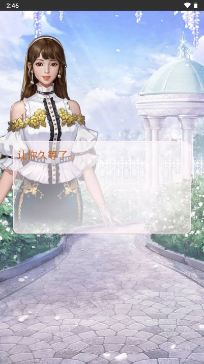 瘋狂的老板截圖2