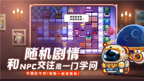 伊洛納截圖1