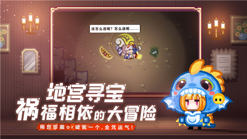 伊洛納截圖2