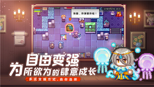 伊洛納截圖3