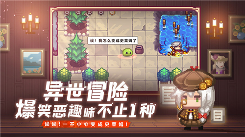 伊洛納截圖4