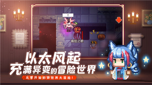 伊洛納截圖5