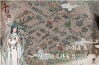 千古江湖夢截圖1