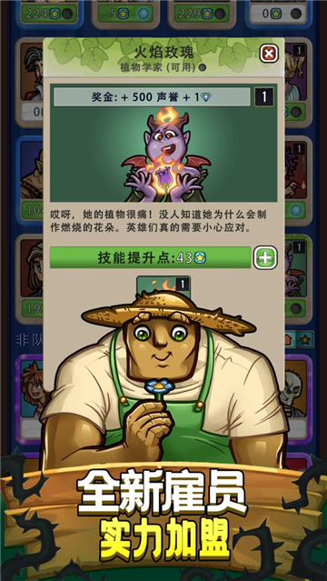艾麗莎的國度