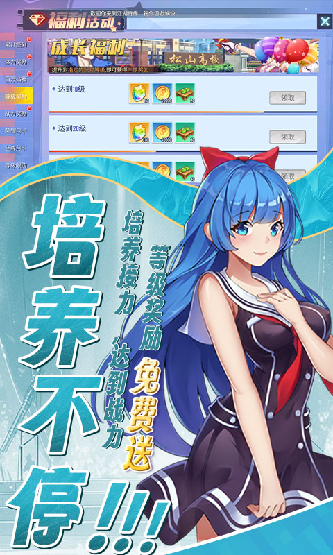 江湖奇緣截圖1