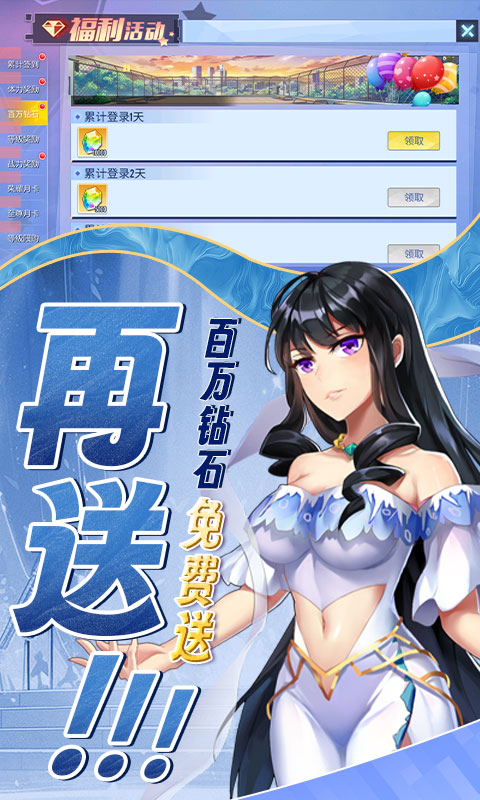 江湖奇緣截圖4