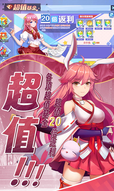 江湖奇緣截圖3