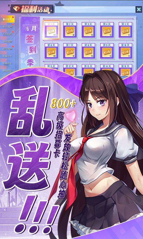 江湖奇緣截圖5