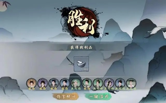 千古江湖夢