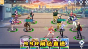 江湖奇緣