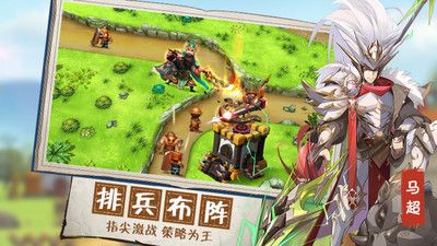 無雙戰(zhàn)將手游截圖2