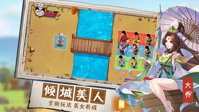無雙戰(zhàn)將手游截圖5