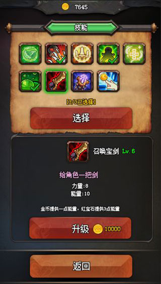 隨機(jī)地牢截圖3