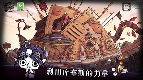 豆胡游戲截圖3