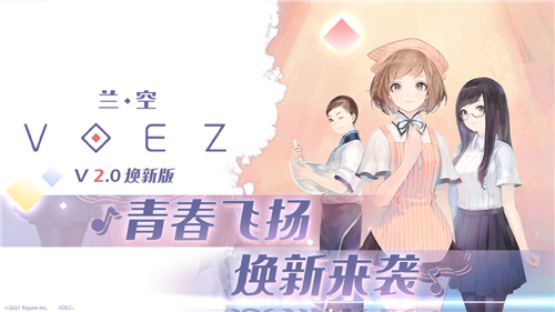 蘭空游戲截圖1