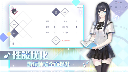 蘭空游戲截圖2