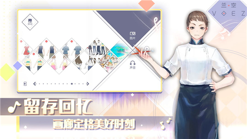 蘭空游戲截圖3