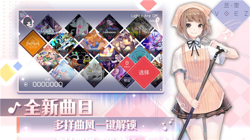 蘭空游戲截圖5