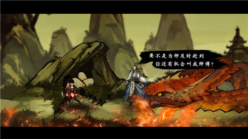 九黎截圖2
