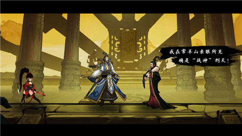 九黎截圖5
