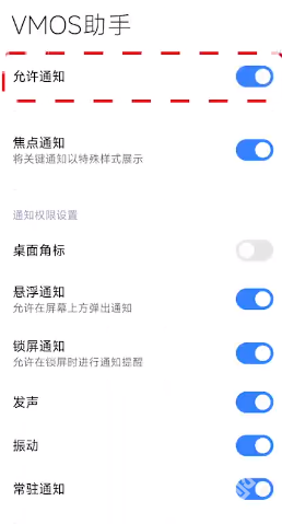 小小電腦app使用教程