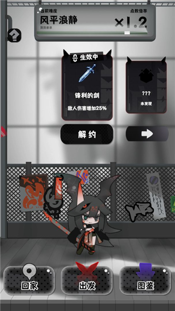巫女輪轉(zhuǎn)截圖4