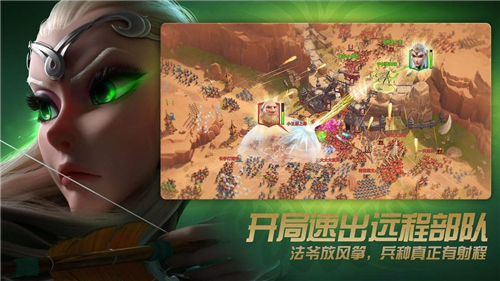 萬龍覺醒截圖2