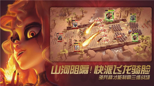 萬龍覺醒截圖4