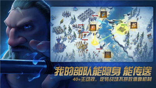 萬龍覺醒截圖5