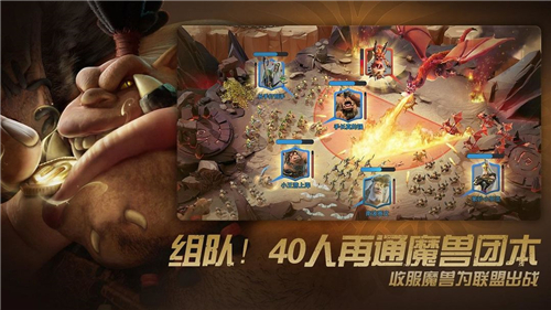 萬龍覺醒截圖6