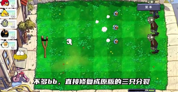 憤怒的小鳥大戰(zhàn)僵尸截圖1