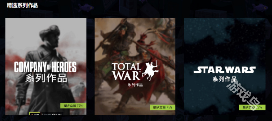 Steam夏日特賣開啟多款游戲折扣發(fā)售