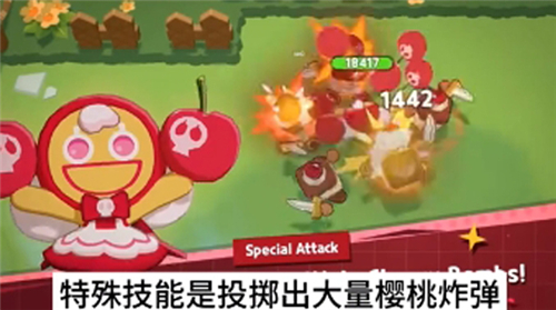 姜餅人之塔截圖2