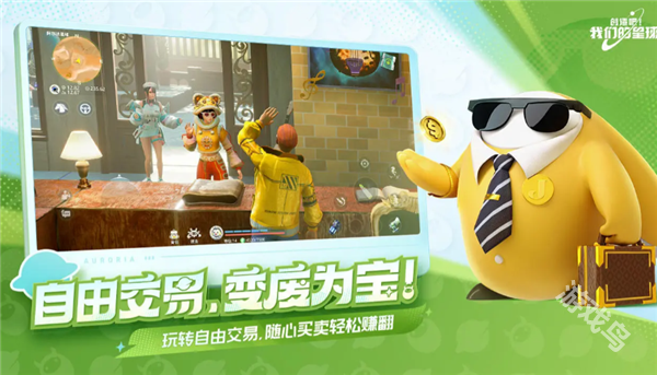 創(chuàng)造吧我們的星球最新兌換碼有哪些