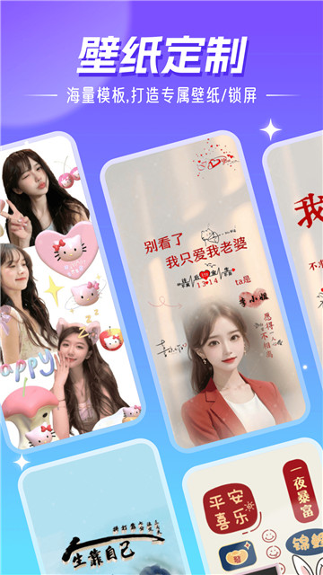 精靈壁紙app截圖4