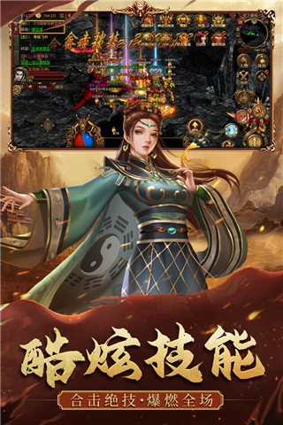 暴擊聯(lián)盟手游截圖2