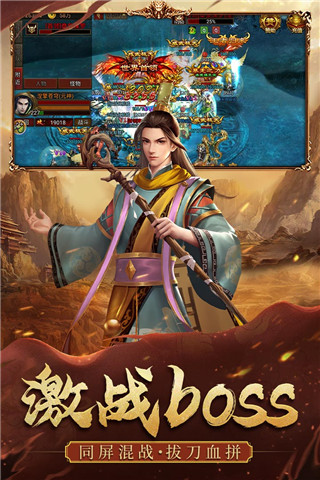 暴擊聯(lián)盟手游截圖1