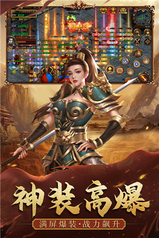 暴擊聯(lián)盟手游截圖3