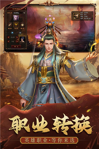 暴擊聯(lián)盟手游截圖4