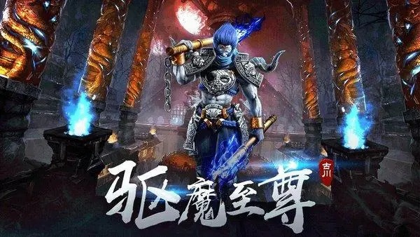 暴擊聯(lián)盟手游