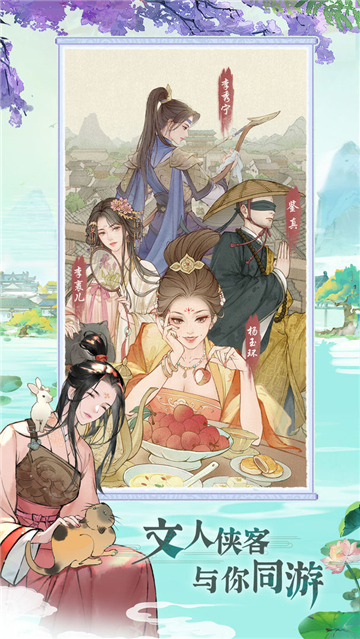 這城有良田截圖2