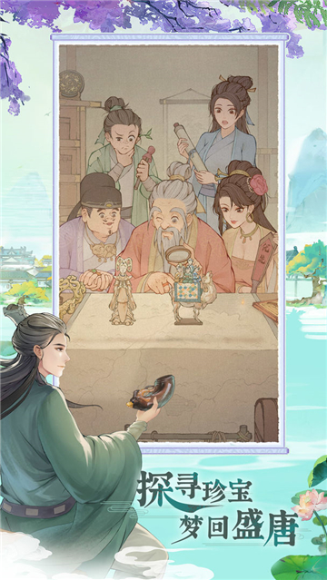 這城有良田截圖3