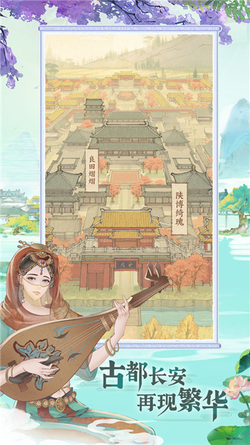 這城有良田截圖4