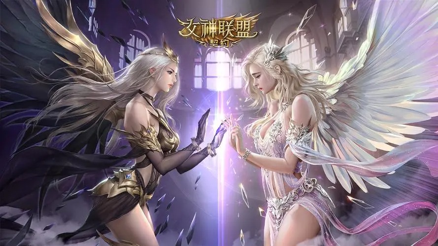 女神聯(lián)盟契約手游
