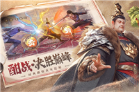 新不良人截圖1