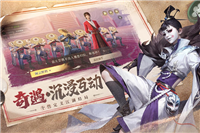 新不良人截圖3