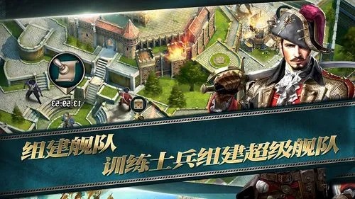 海洋王國手游