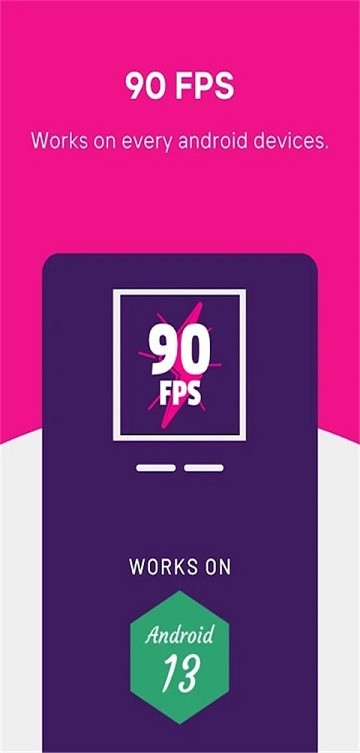 90FPS画质助手最新版截图2: